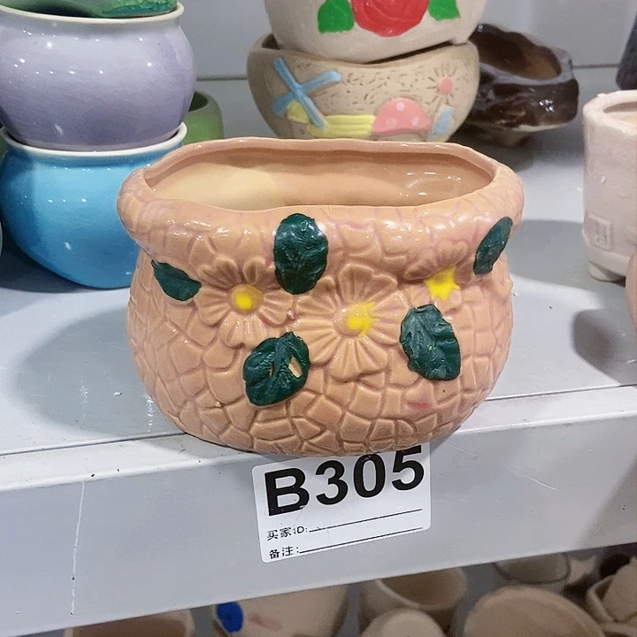 红陶20CM（含）-50CM（不含）
