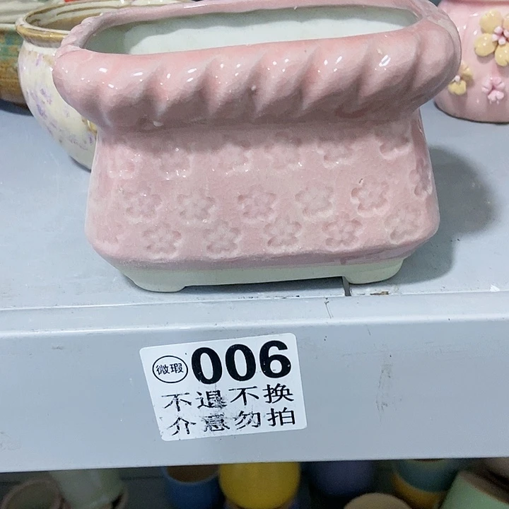 红陶20CM（含）-50CM（不含）