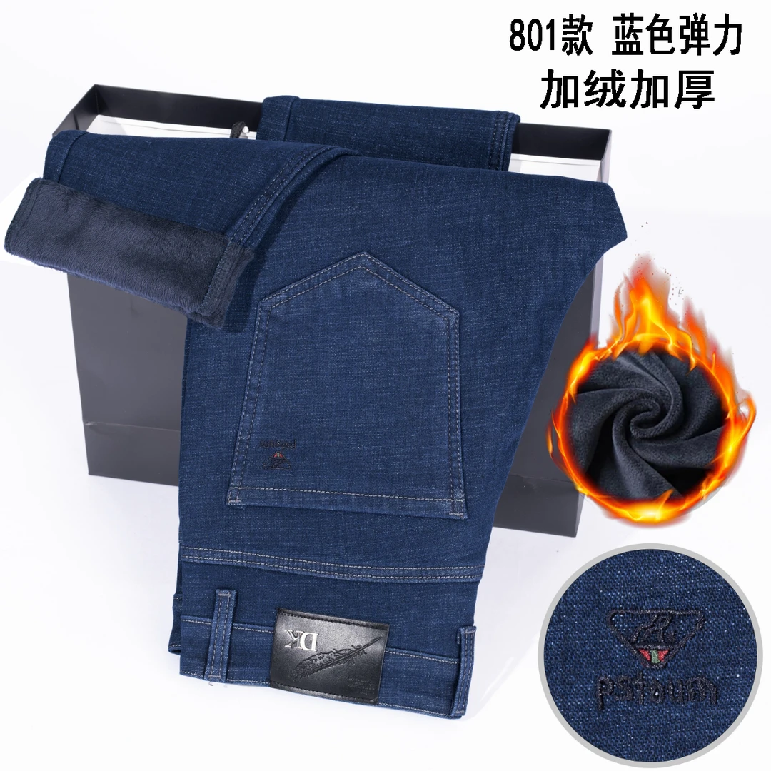 冬季男士牛仔裤加绒加厚高腰宽松直筒大码中年弹力保暖裤