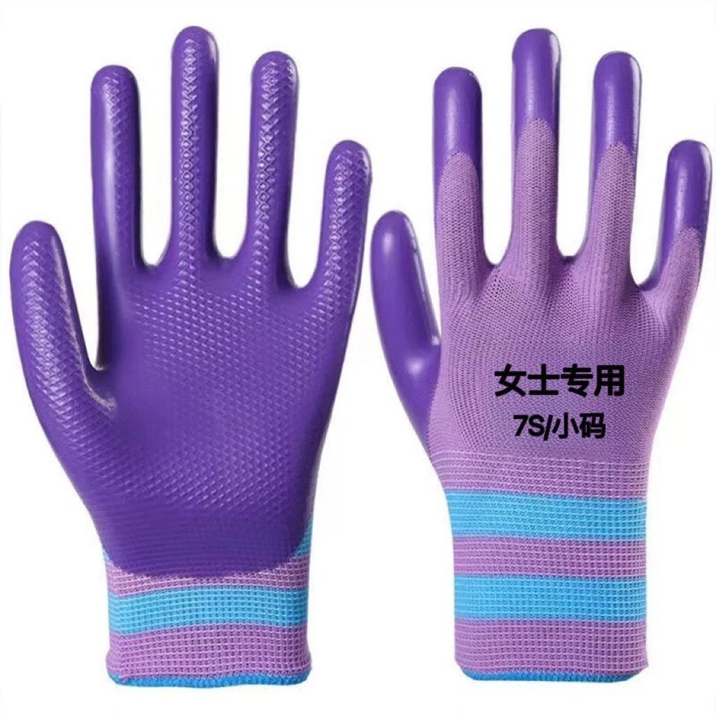 正品女士小号乳胶压纹手套耐磨耐用工地农活防滑橡胶手套干活防护
