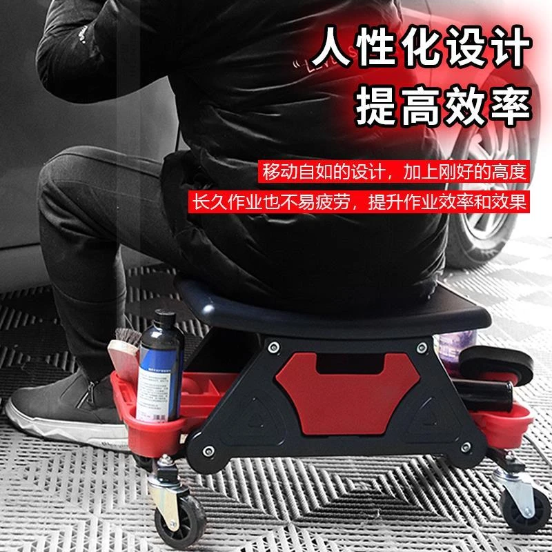 汽车美容工作凳洗车贴膜维修施工凳子工具收纳凳移动凳抛光凳