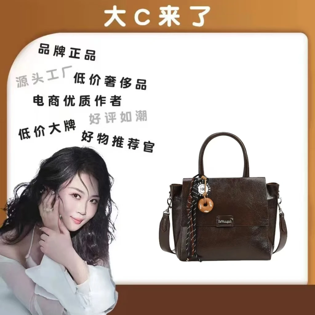 【意式拿铁】【C姐来了】大容量通勤包包托特包送定制挂坠（送挂饰