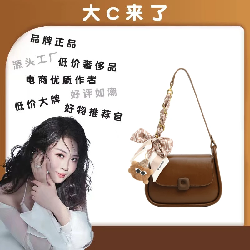 【C姐来了】2024新款潮流百搭韩系手提单肩斜挎包