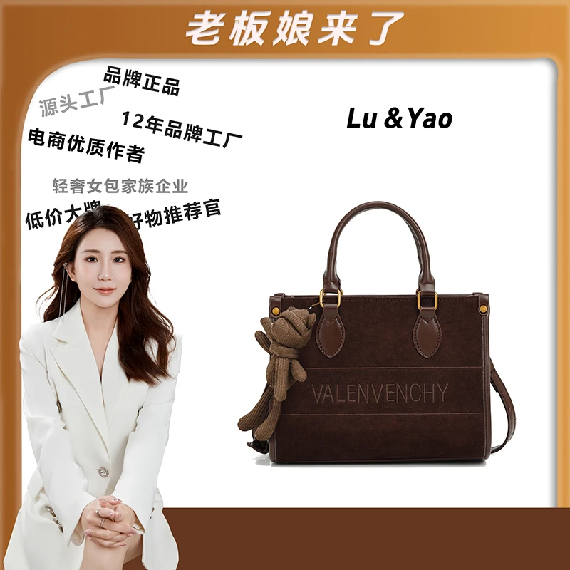 【路遥定制】2024新款潮流百搭手提单肩斜挎包