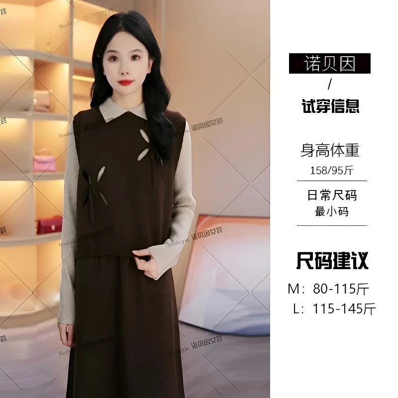 时尚冬季款镂空设计马甲针织连衣裙两件套装网红气质显瘦宽松裙子