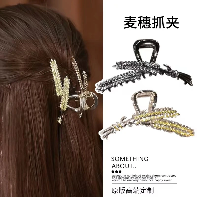 优雅闪女后i高档麦穗夹抓夹素款超仙森系精致金色复古气质网红ins