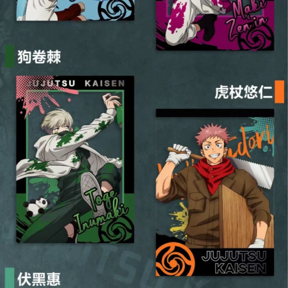奇只好玩咒术回战亚克力透卡拍立得盲盒