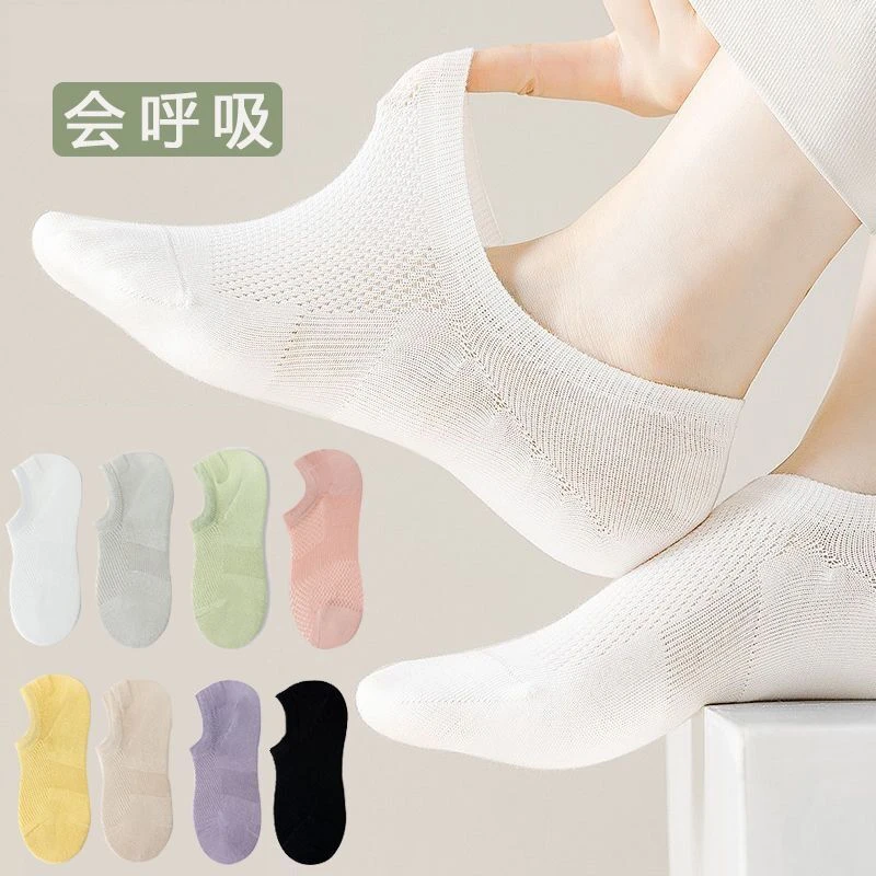 Oxiuly袜子女船袜夏季浅口防滑不掉跟纯棉网眼薄款白色隐形夏天