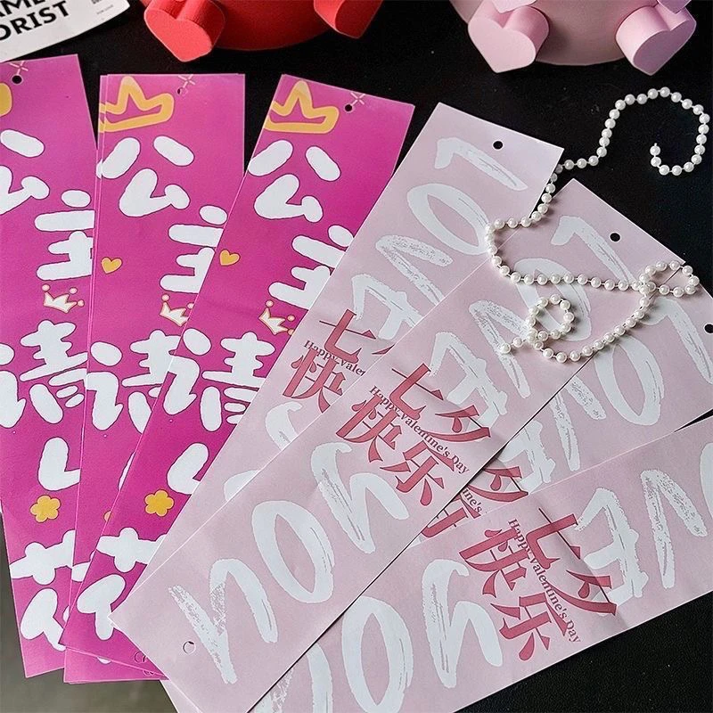 公主请收花新品七夕情人节飘带卡片告白求婚花束节日礼物拍照