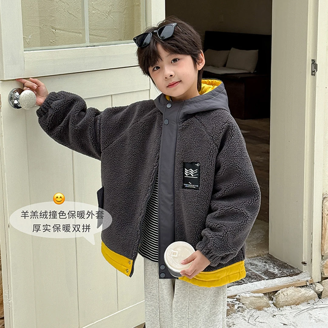 虾酱麻麻男童羊羔绒外套秋冬款2024新款男孩撞色加厚连帽儿童衣服