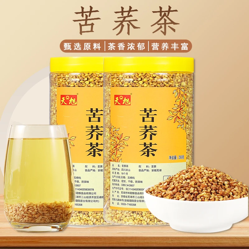 黄苦荞茶荞麦茶正宗花草茶四川大凉山新货浓香罐装茶叶