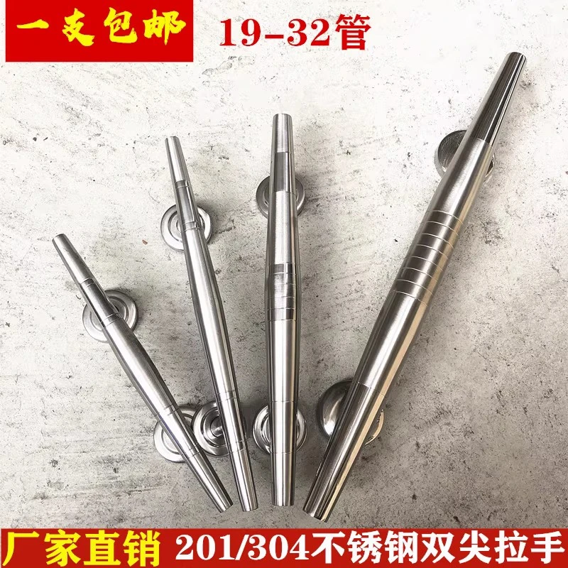 双尖拉手304不锈钢木铁门铝合金推拉明装扭螺丝单支亮砂光把手201