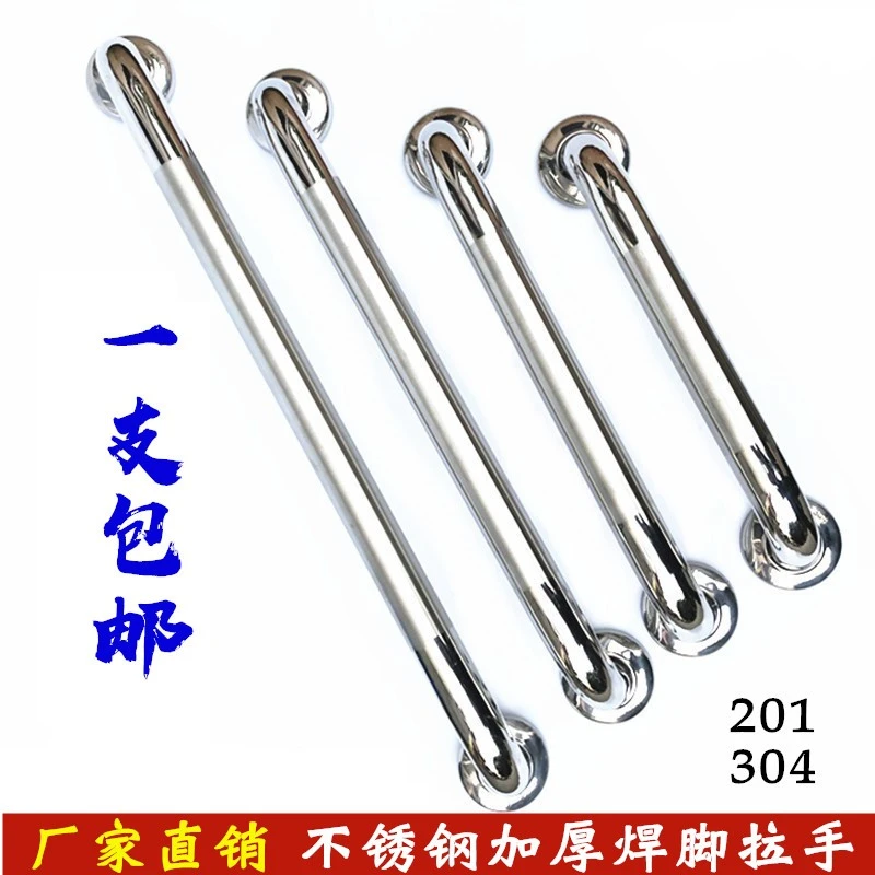 201/304不锈钢19/22/25/32管焊脚拉手精品加厚焊接大门室内外把手