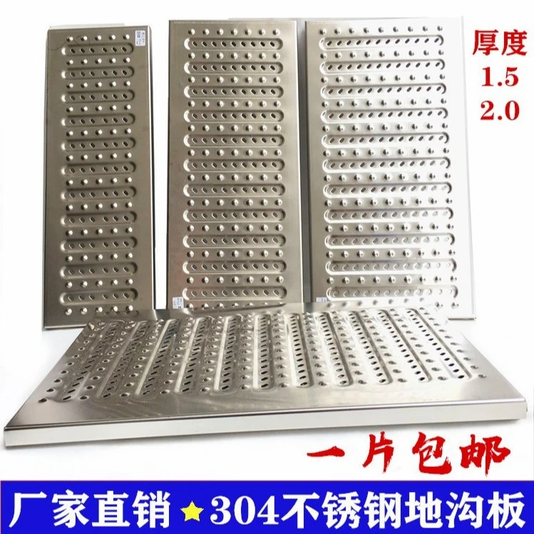 201/304不锈钢地沟盖板厨房水沟井盖地漏盖 食堂餐厅排水防臭圆形