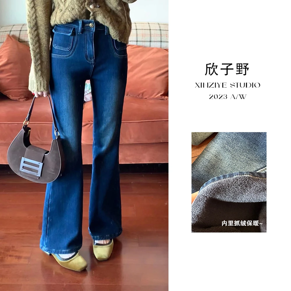 欣子野【私服】秋冬显瘦百搭港风水洗做旧女喇叭加绒牛仔裤 xz8633W