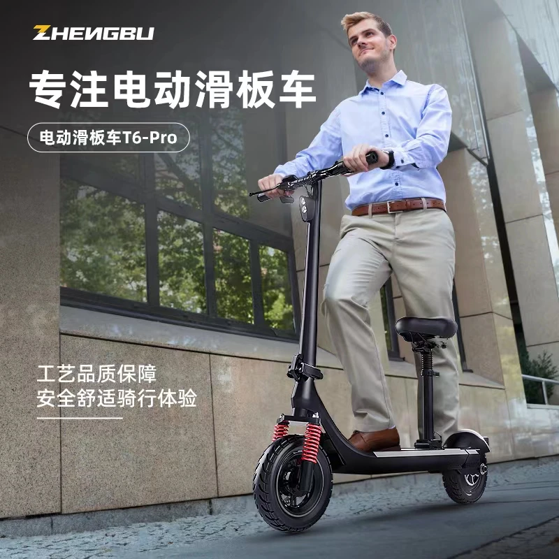 正步电动滑板车迷你小型折叠电动车达人代步便携成人电瓶车锂电女