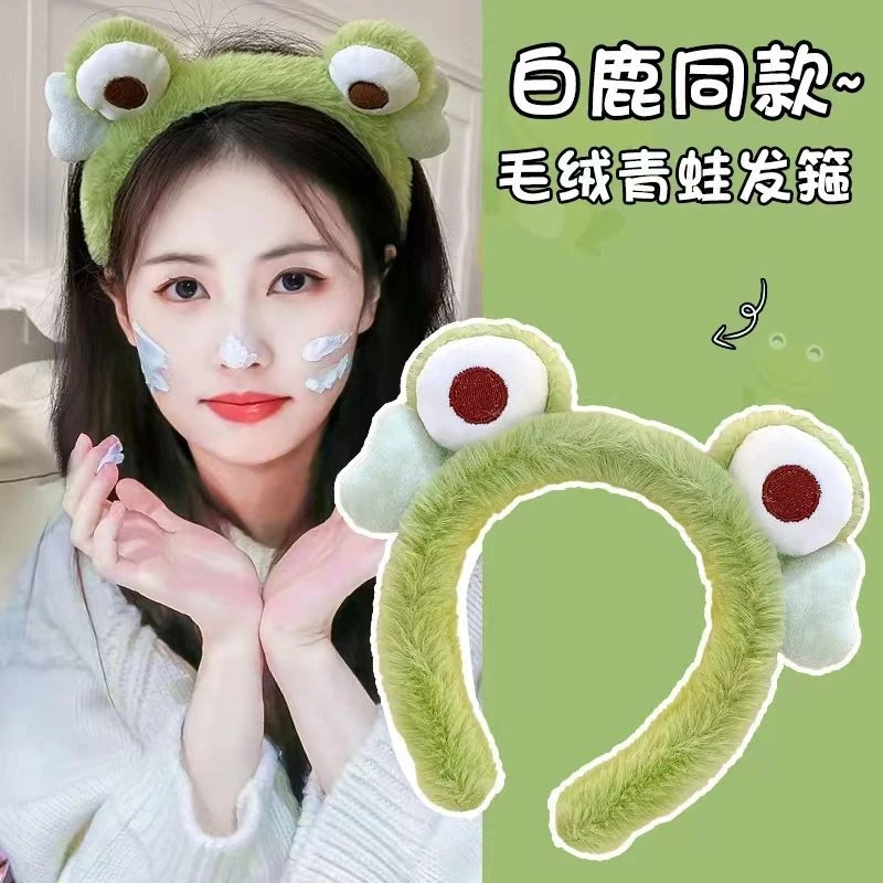 秋冬新款青蛙大眼睛发箍女洗脸毛绒可爱发卡防滑头箍敷面膜束发带