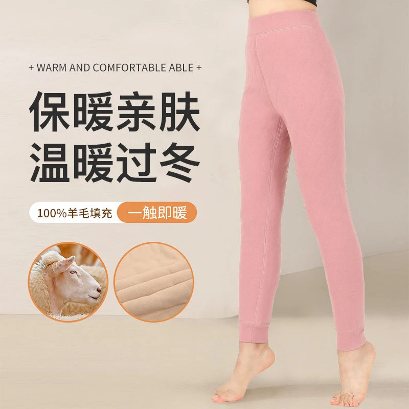 女款四六层100%纯羊毛加厚内穿东北一条过冬德绒加厚保暖裤抗寒