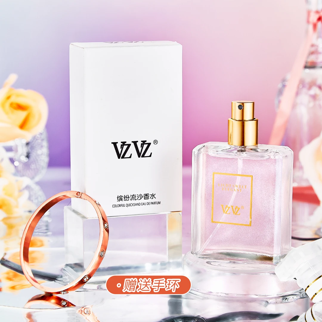 【宠粉专属】VZVZ缤纷流沙香水送手镯