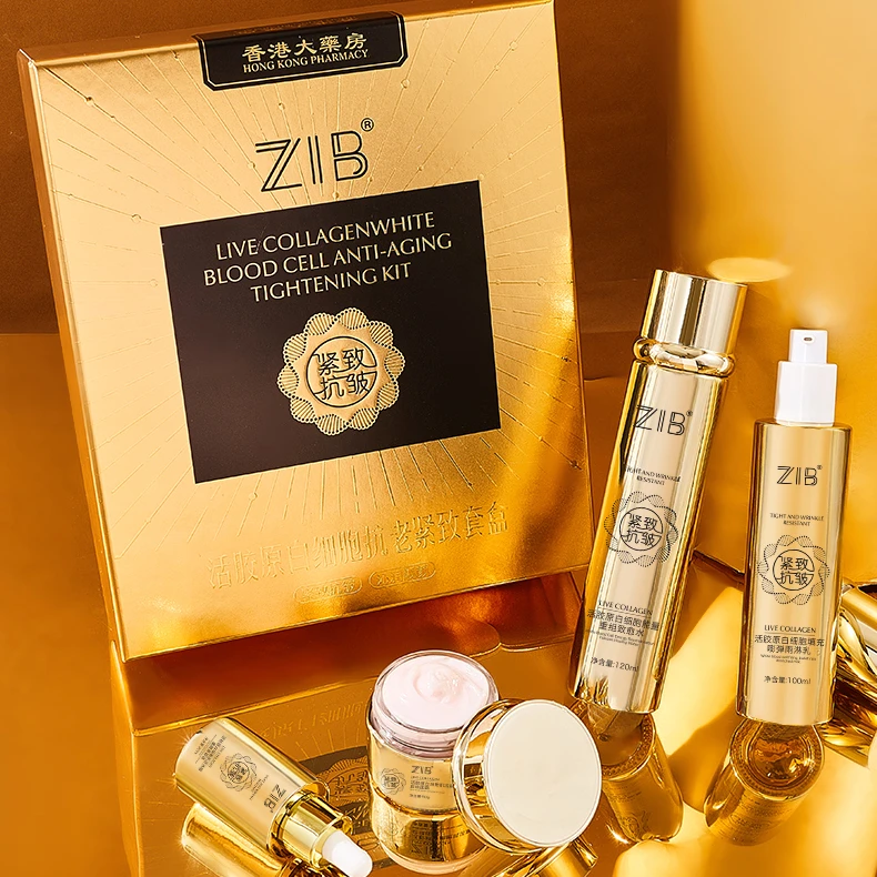 ZIB活胶原白细胞抗老紧致套盒