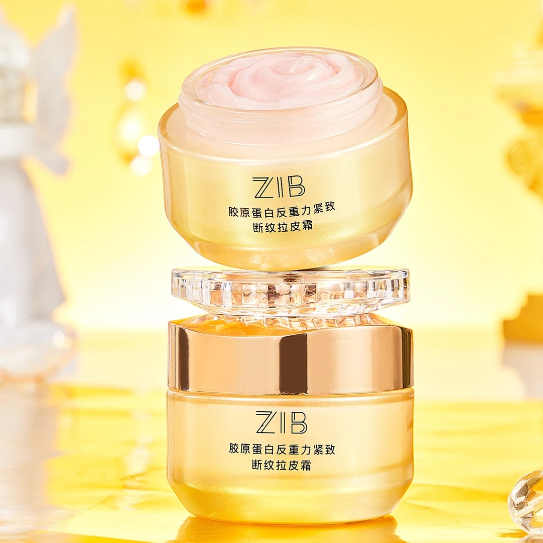 【宠粉福利】ZIB胶原蛋白反重力紧致断纹滋润保湿拉丝面部拉皮霜
