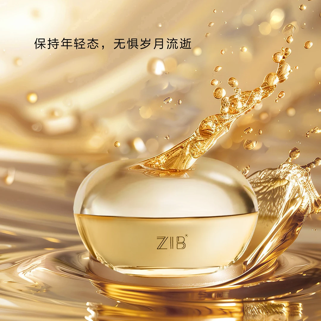 黄金重组胶原蛋白填充霜wl