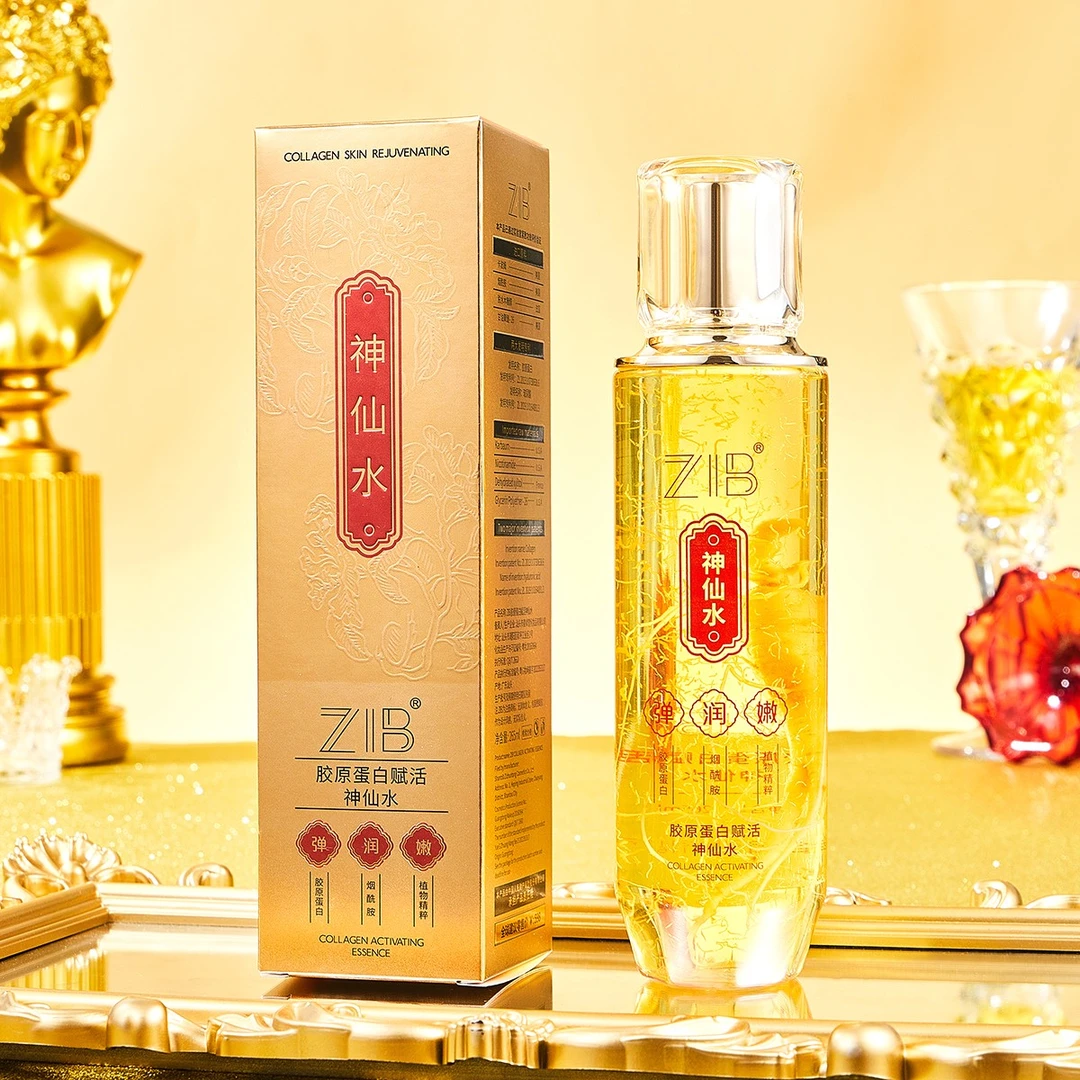 【宠粉】ZIB胶原蛋白赋活神仙水送项链