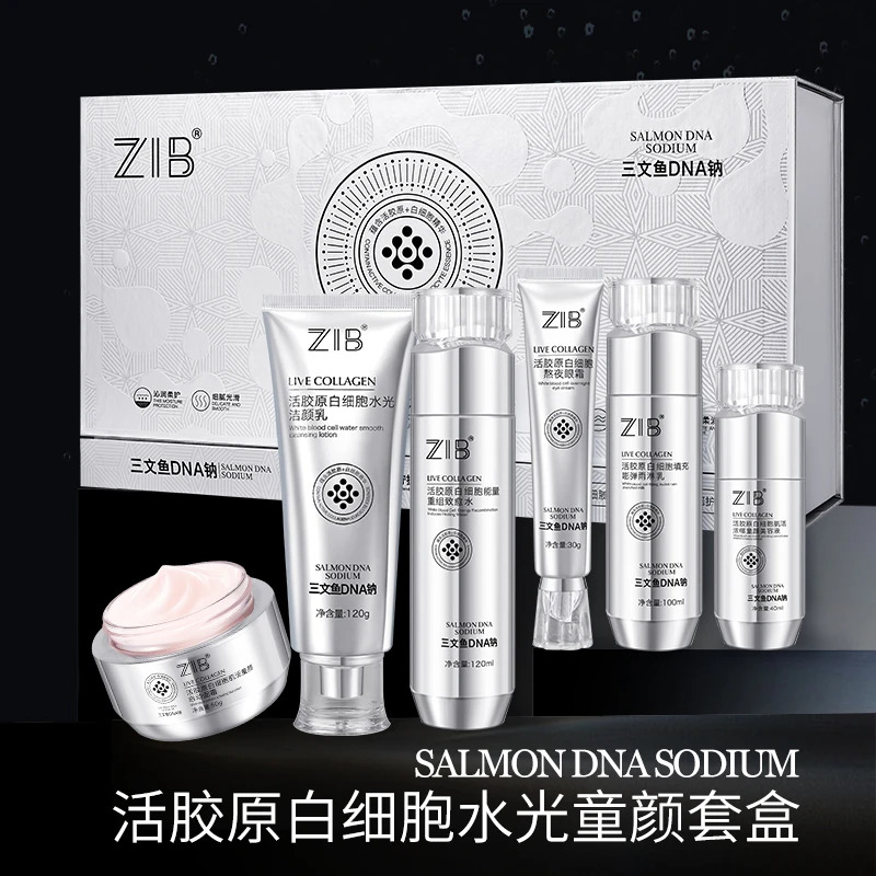【深港澳】ZIB活胶原白细胞水光童颜套盒