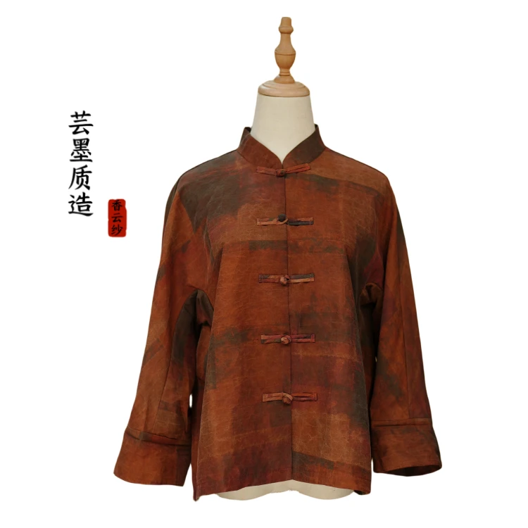 【芸墨质造】-安初 新款桑蚕丝设计师款新中式国风女士撞色外套