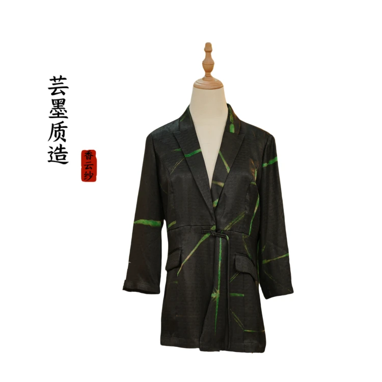 【芸墨质造】-忆竹 新款香云纱提花竹子西服 气质国风中长款对襟女
