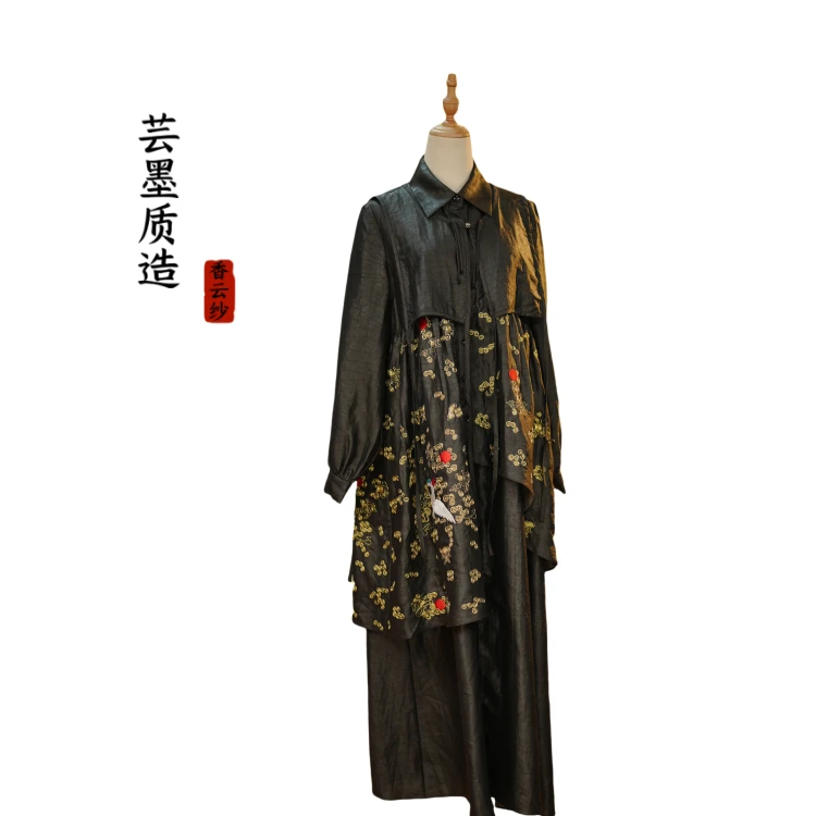 【芸墨质造】-峡玔 新款香云纱高定设计拼接连衣裙 国风刺绣个性款