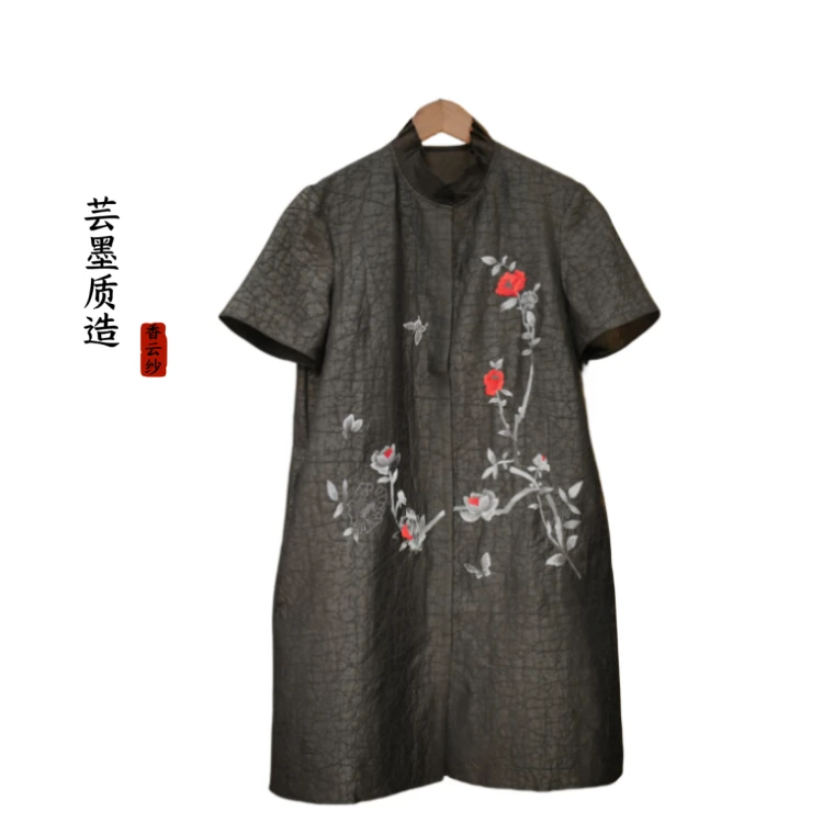 【芸墨质造】-北宁 新款国风新中式女士中长款龟纹衬衣 气质休闲款