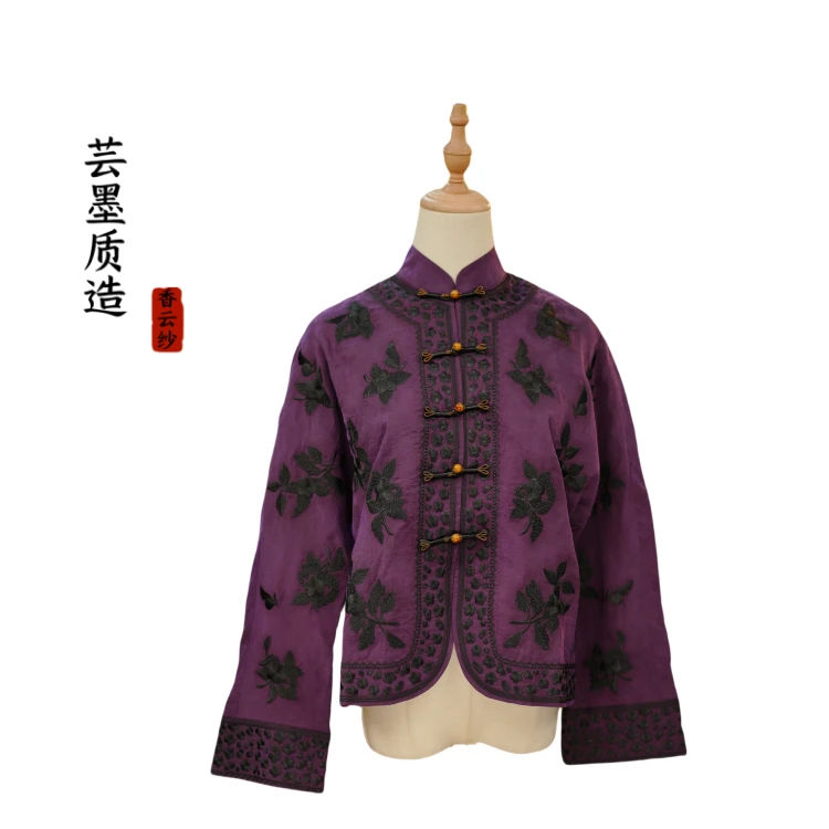 【芸墨质造】-雨蝶 新款香云纱设计款女士刺绣立领上衣 国风气质款