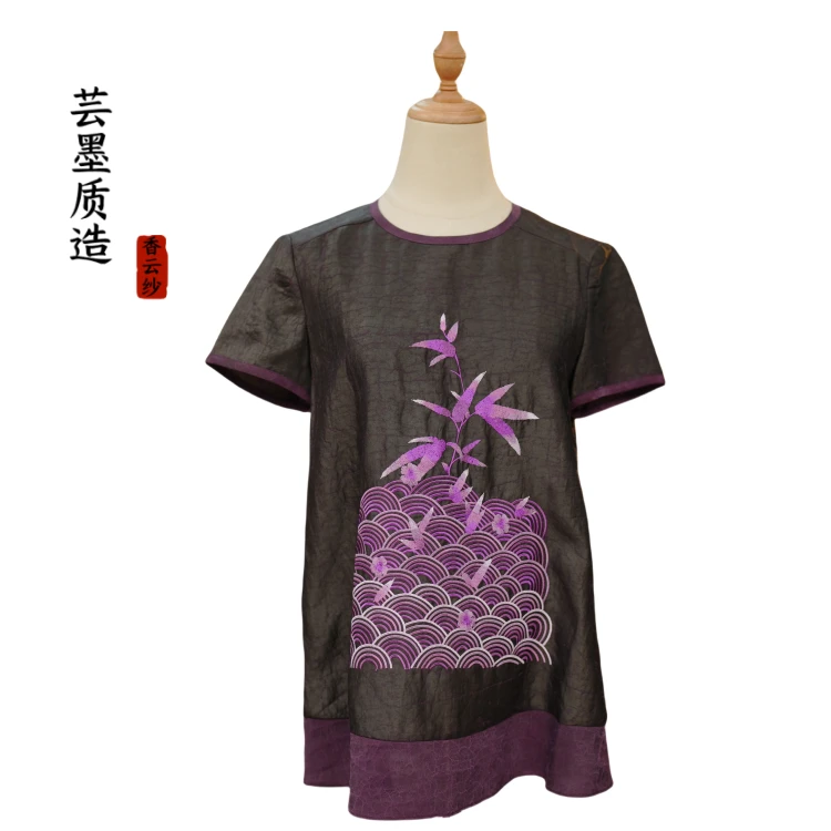【芸墨质造】-颂华 新款香云纱国风刺绣女款上衣设计高定款