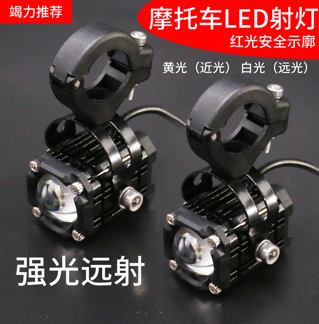 电动车灯超亮强光摩托车LED大灯泡外置透镜耐用12V60V爆闪改装灯