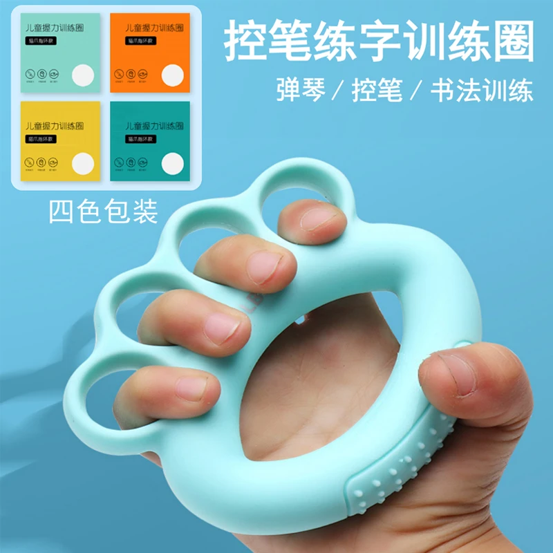 控笔练字训练圈儿童学生练字书法指力训练硅胶环弹吉他钢琴指力器