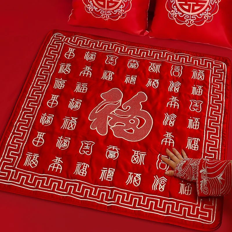 女方结婚用品坐福垫结婚新娘床上跪垫百福刺绣红色压床婚房喜庆被