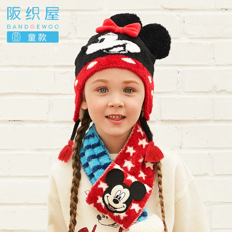 阪织屋秋冬季儿童帽子 迪士尼系列米奇米妮护耳帽 卡通保暖圆顶