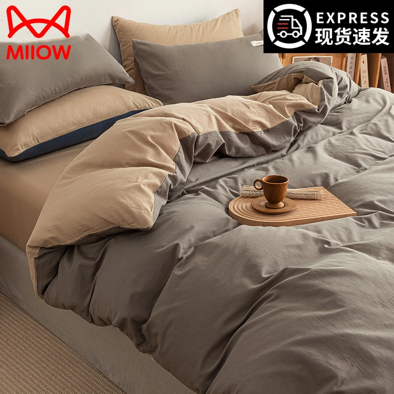 四件套纯棉全棉100床单简约床笠被罩床上用品三件套4双面单人纯色