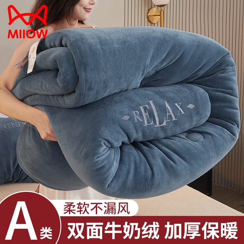法兰绒牛奶绒冬季被子学生宿舍棉被双面冬被加绒加厚保暖秋冬被芯