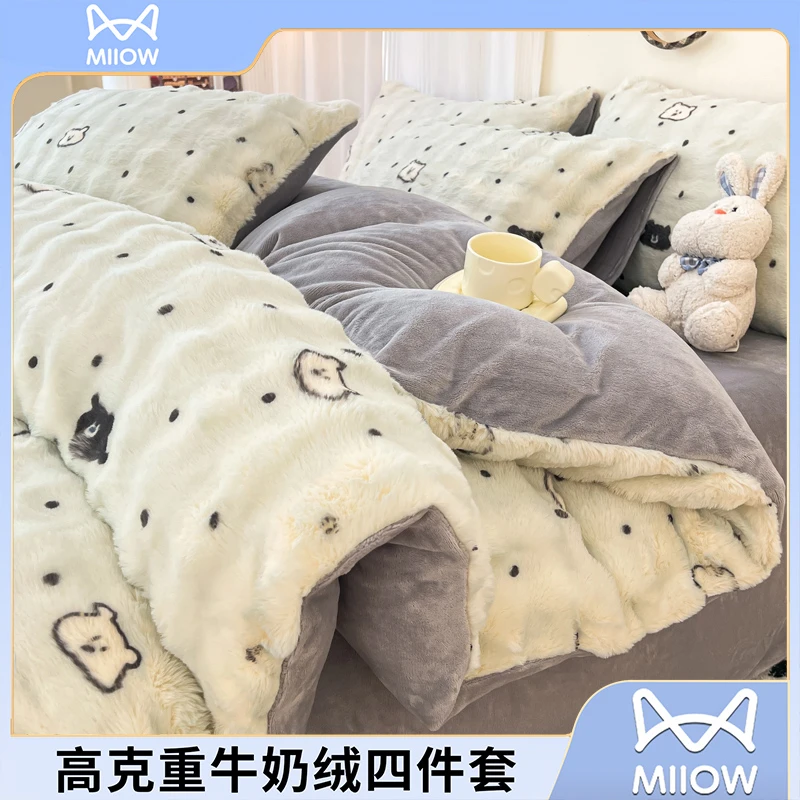 卡通兔毛绒床上四件套冬季加绒加厚床单三件套牛奶珊瑚绒被套床品