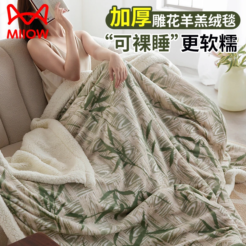 羊羔绒毛毯加厚冬季午睡办公室盖毯宿舍牛奶珊瑚绒沙发小被子披肩