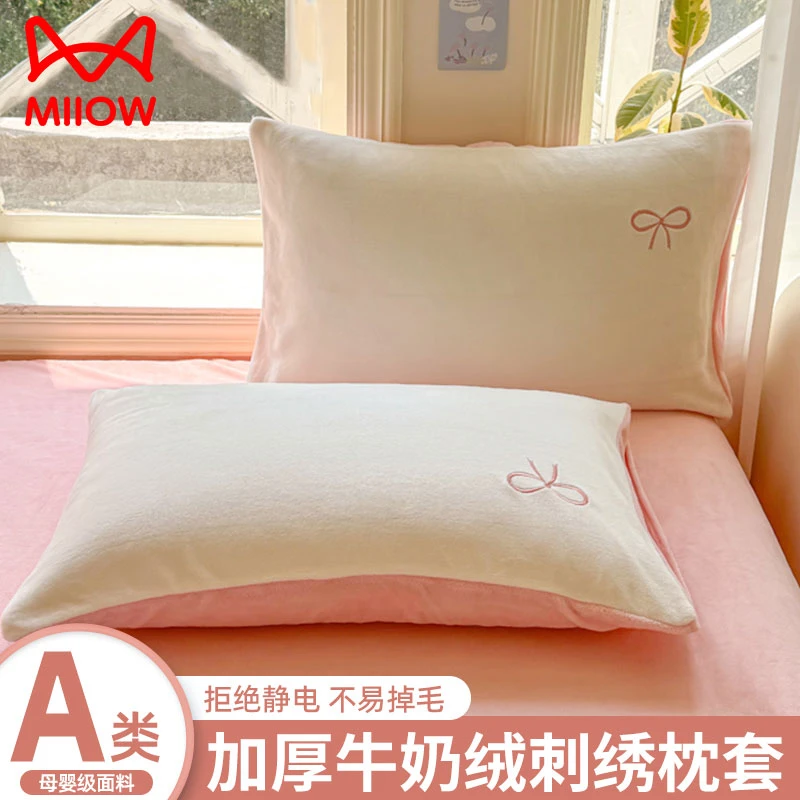 猫人牛奶绒枕套秋冬一对装48x74cm绒面保暖加厚大号珊瑚绒枕芯套2