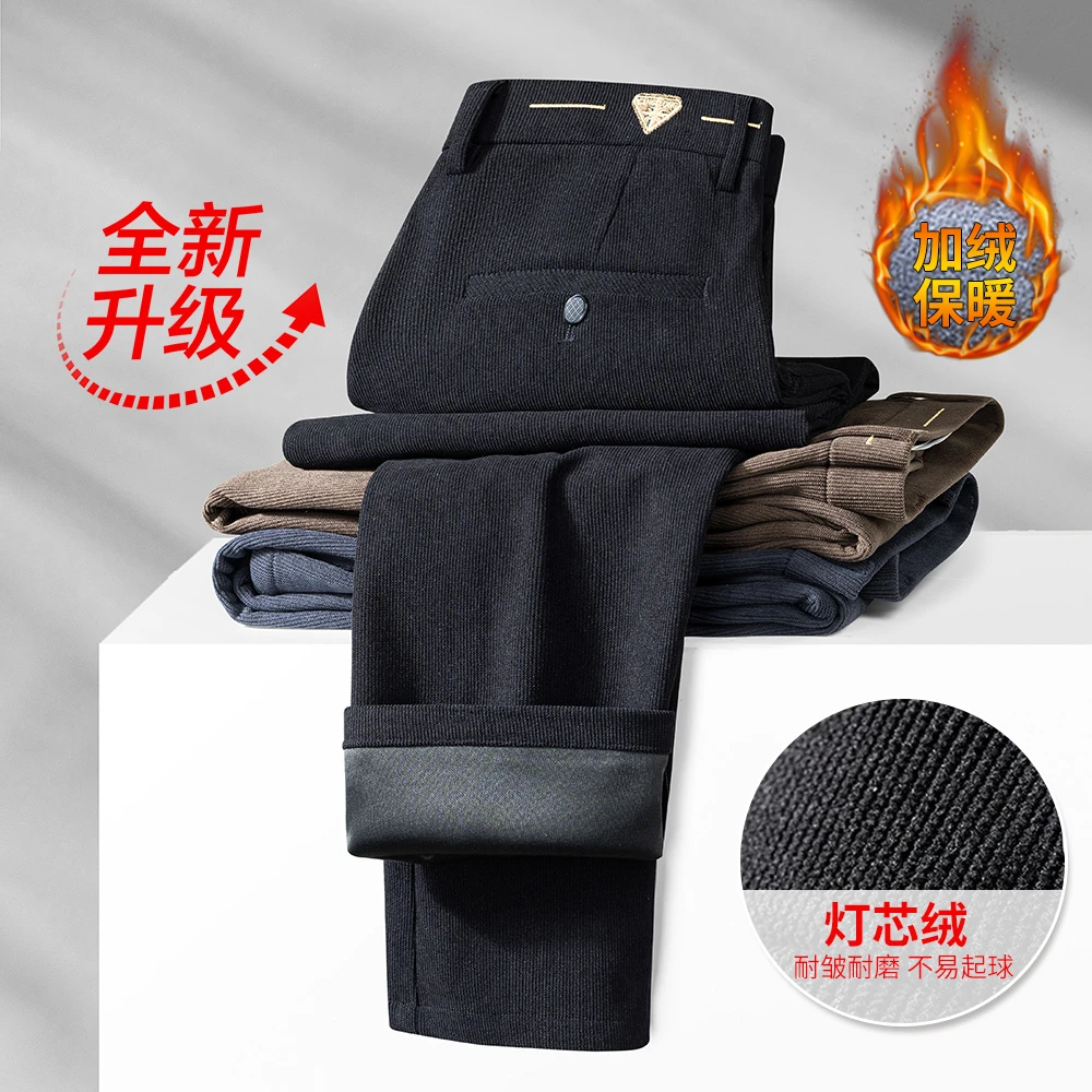 4569秋季厚款灯芯绒休闲裤男士高腰长裤宽松弹力商务休闲长裤花喜