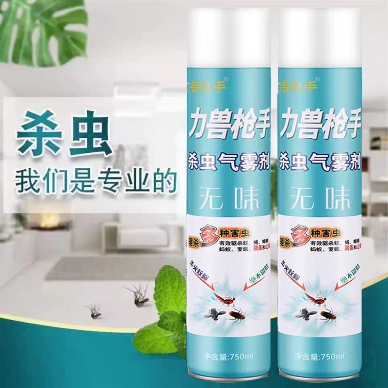 【俩瓶装】力兽家用室内杀虫剂苍蝇蚂蚁蟑螂驱虫除小飞虫杀蚊子LZ
