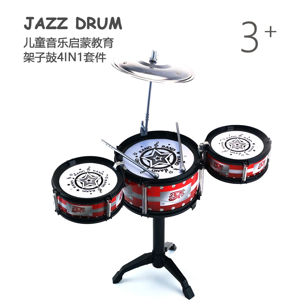 JAZZ DRUM 儿童音乐启蒙教育架子鼓4合一套件 玩具鼓 儿童节 生日