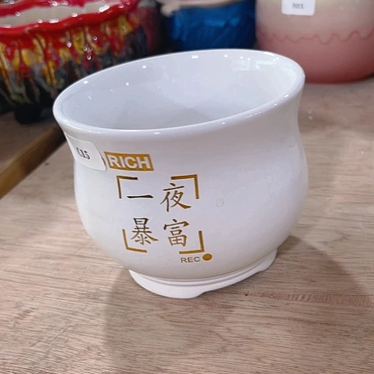 红陶20CM以下口径有报听清楚口径在下单谢谢