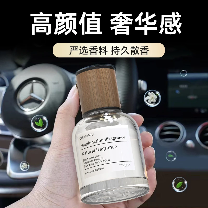 车载香薰高档轻奢时光车内饰品摆件车载香水香氛持久淡香清新除味