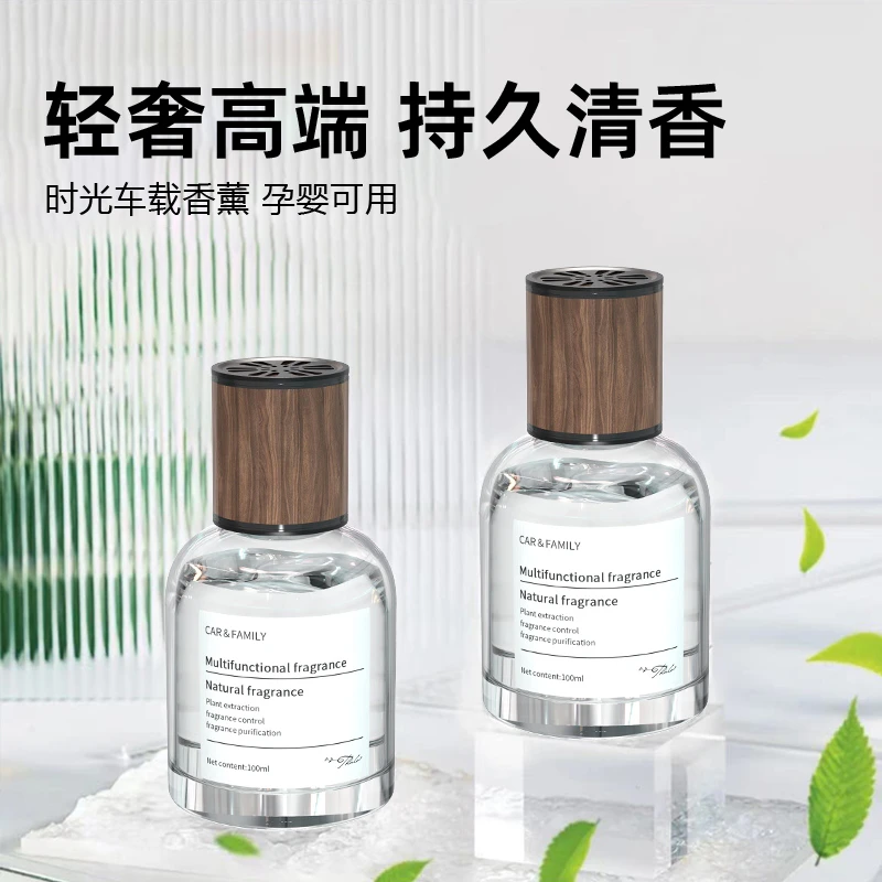 时光车载香薰轻奢时尚车载摆件淡香持久茉莉花栀子花古龙留香持久