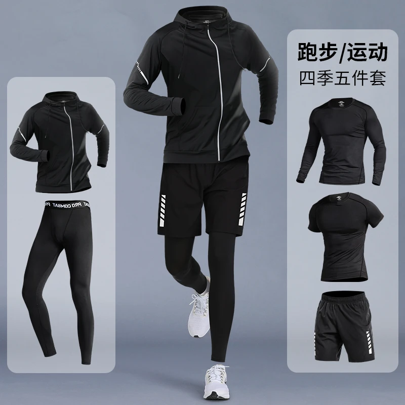 日本运动套装男跑步健身衣服冬天速干衣紧身专业晨跑训练秋冬季骑